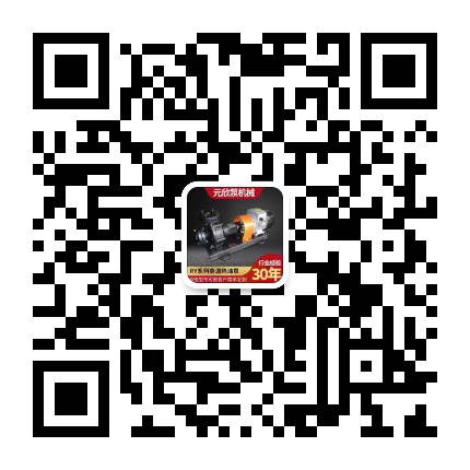 台湾J9游会YS-35B离心泵工作原理-行业动态-热水泵,热油泵,不锈钢磁力泵,导热油泵,高温泵,高压叶片泵【J9游会（苏州）科技有限公司】-
